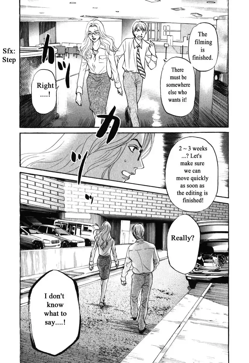 Haruka 17 Chapter 176 5